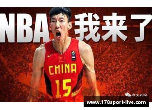 NBA2K16周琦：中国篮球巨星的逆袭之路