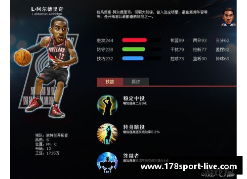 《基础白银球员的终极成长攻略与战术分析》