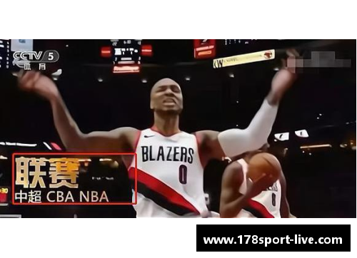 从街头到巅峰：NBA球星的奋斗与梦想之路